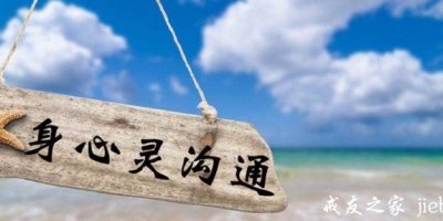 第42章 最后的纸老虎 /录音