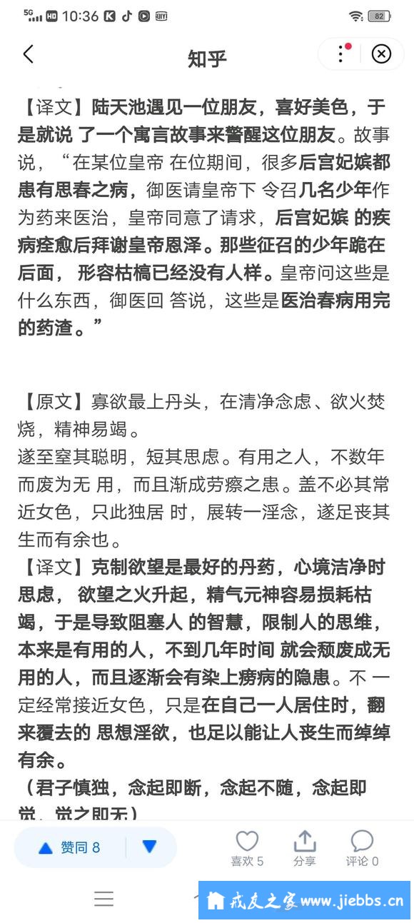 ”感恩。遇到一本好书，欲海慈航。