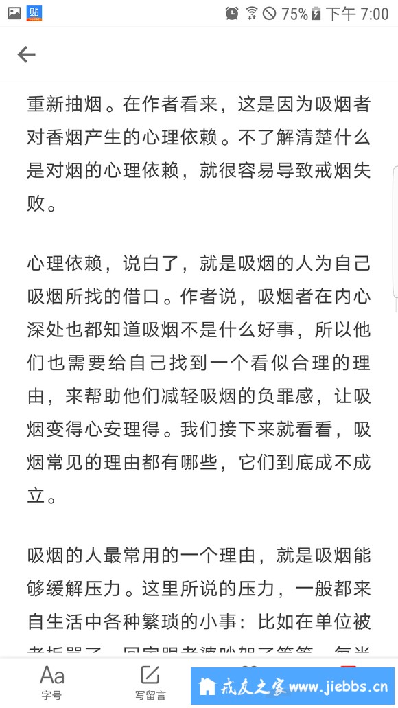 ”大家要广泛涉猎，鄙人不才，转了一篇文章，一篇有极大作用的文章