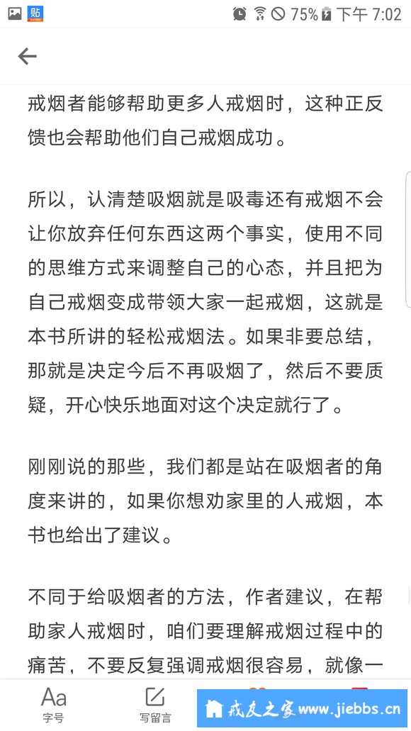 ”大家要广泛涉猎，鄙人不才，转了一篇文章，一篇有极大作用的文章