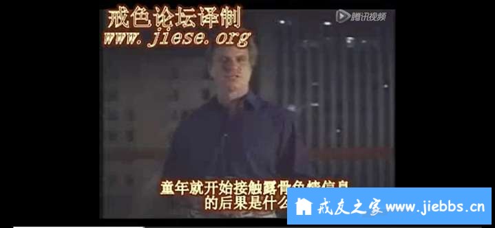 ”分享：美国纪录片-《名为色情的毒品