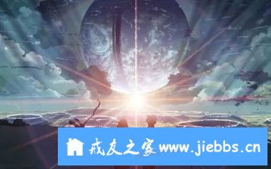 ”帮你排除一个困扰，戒色中如何交往男女朋友？