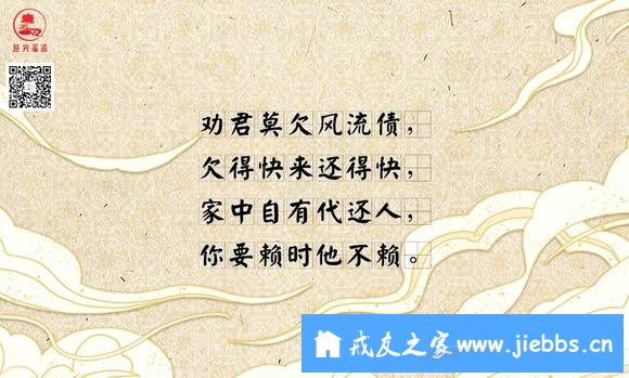 ”戒友投稿——一名醒悟妻子的至诚忏悔