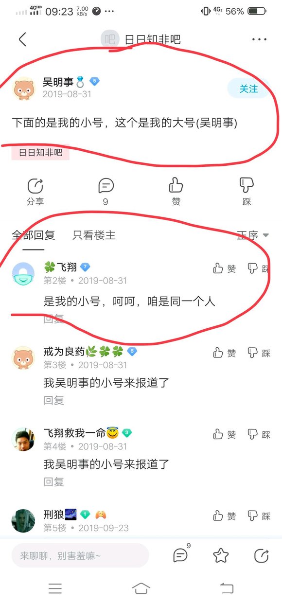 ”阳光生活吧别提了，阳光生活吧的人。我只是说我自己亲身经历了手