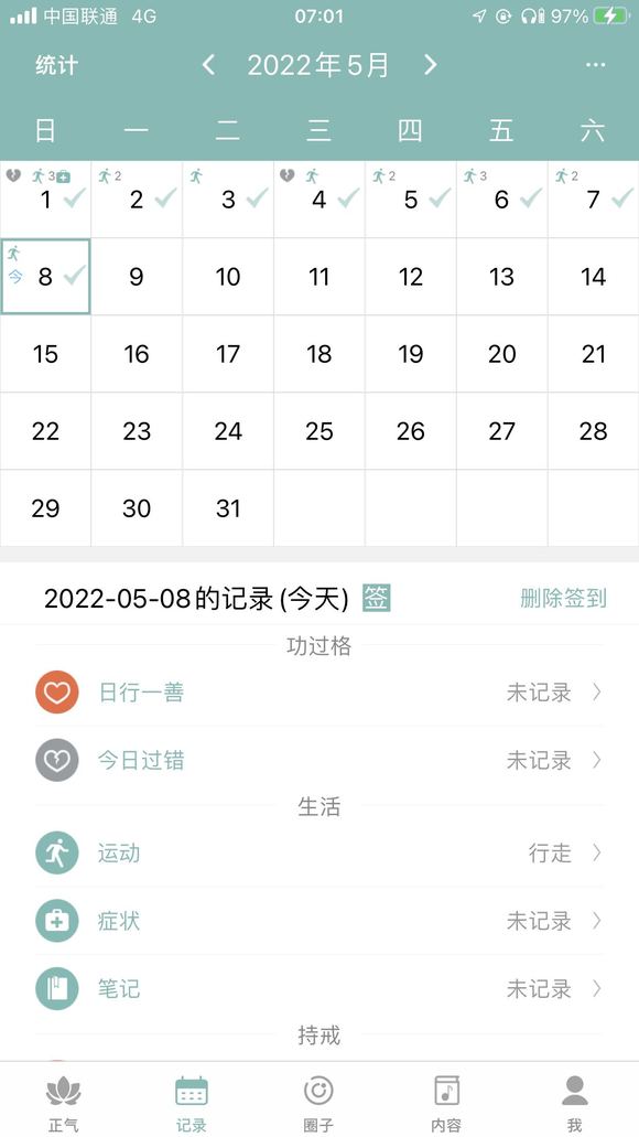 ”戒色三个月的效果。不知道变化大不大,但是确切的说,我的直观感