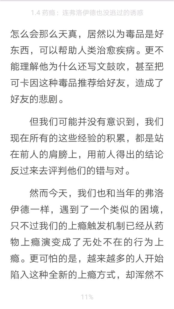 ”历史总是惊人的相似