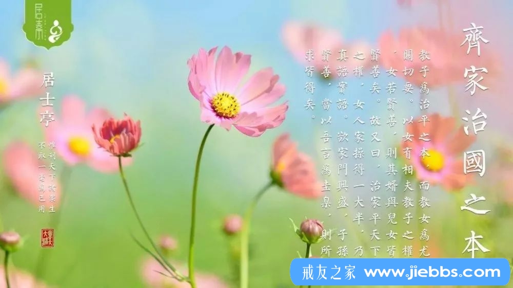 ”女德|无论善缘、恶缘，夫妻缘分都应珍惜