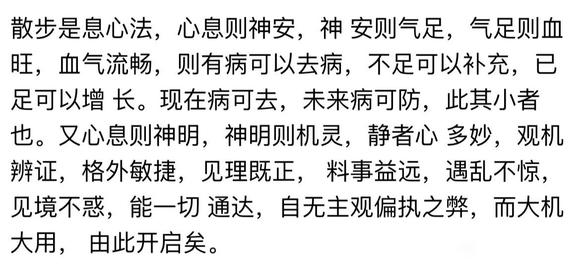 ”走向上的、光明之路。