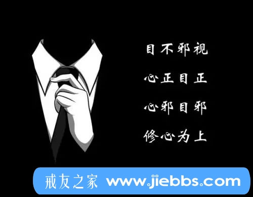 ”邪淫让我痛不欲生、受无量大苦