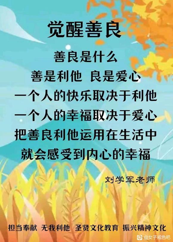 ”心外无法，即心即世界！