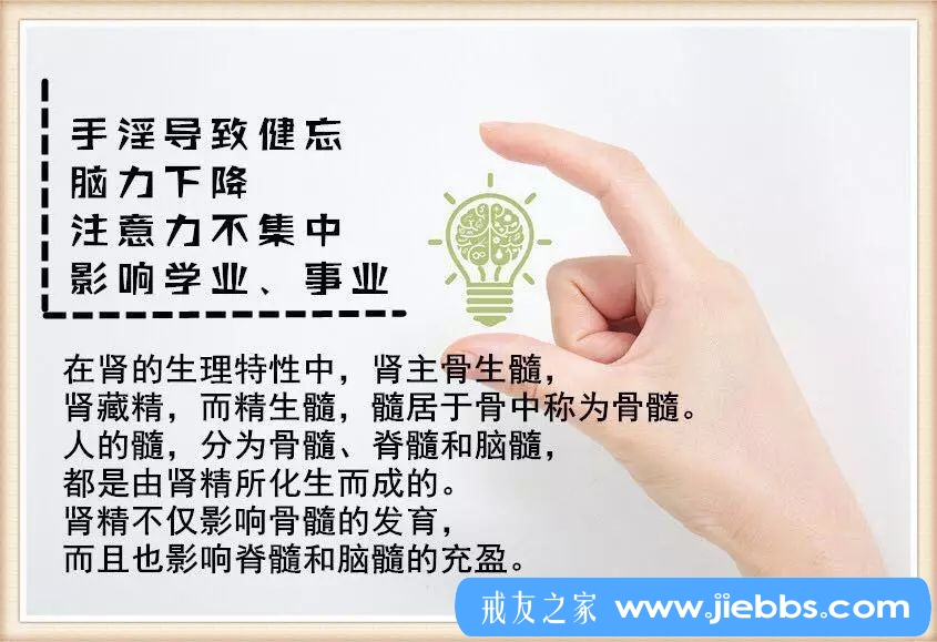 ”邪淫者身上经常出现的8种现象