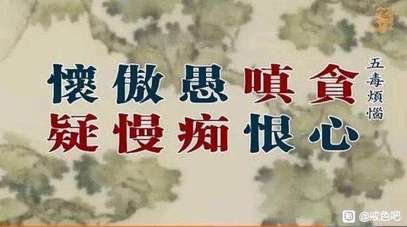 ”VX戒色交流群滴滴