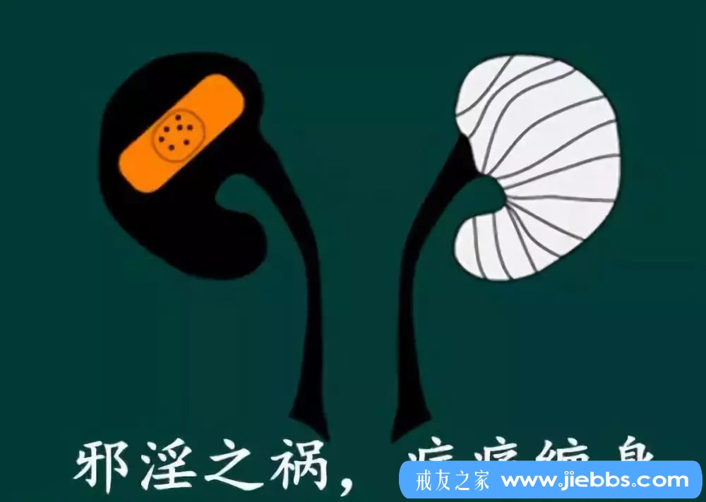 ”不修心的戒色都是空壶烧水，终究难以成功！