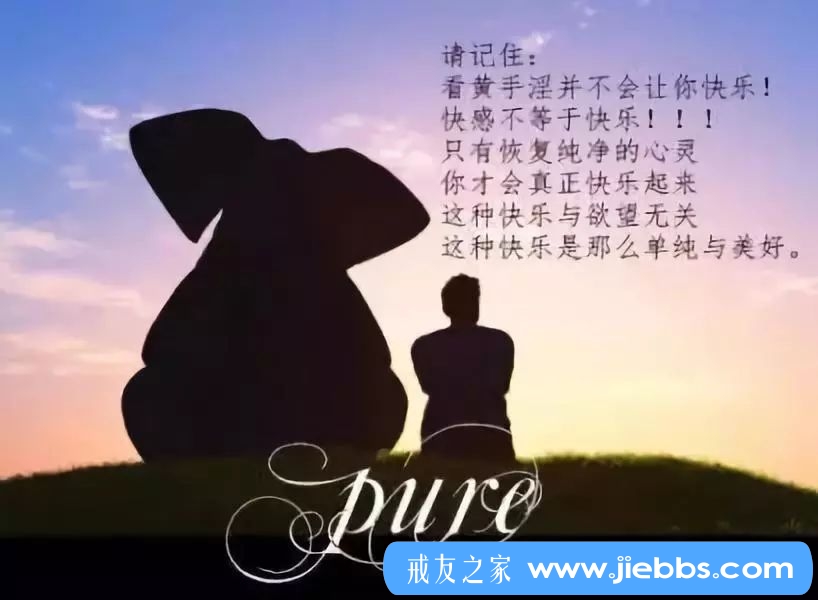 ”论生命之乐趣