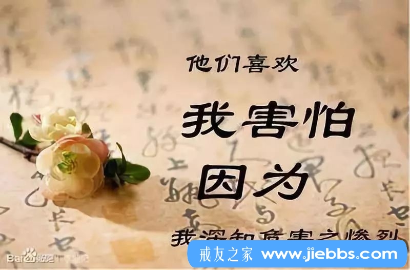 ”女人不要做婚外情牺牲品