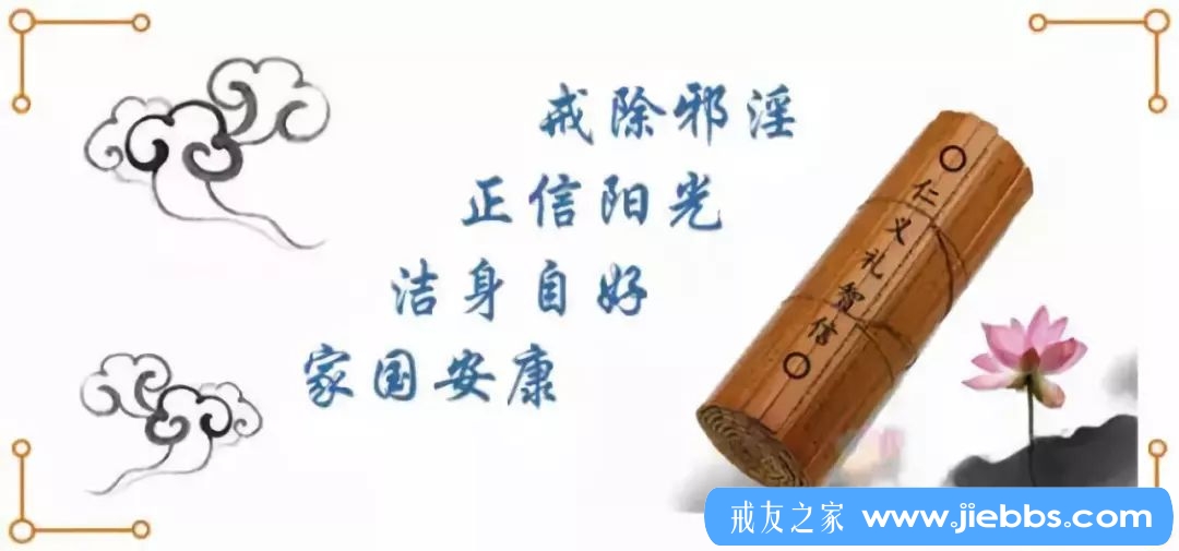 ”女人邪淫外遇的8大害处，一定要警惕!