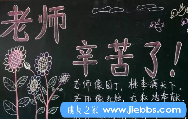 ”李嘉诚家庭饭局对戒色的启示：缺乏感恩心的人，戒色难...