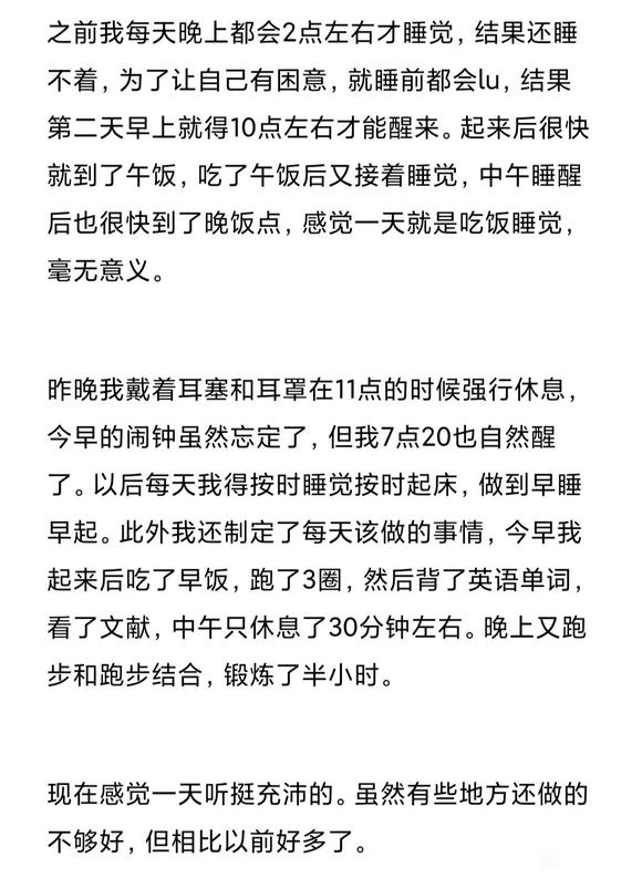 ”师兄们好。这次我下定决心戒色,一起共勉!