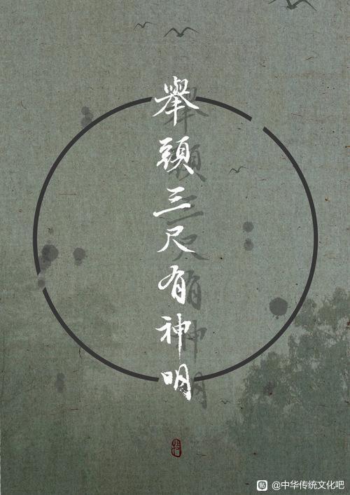 ”分享：可怕！发毒誓真的会应验！