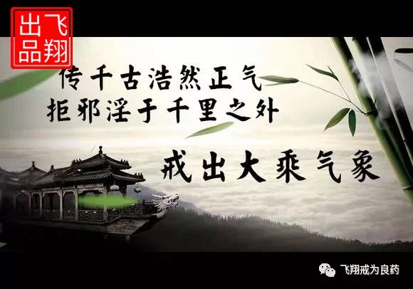 ”戒色路上的一些感悟