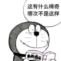 ”今天开始戒色,什么也不能阻挡我了!!!