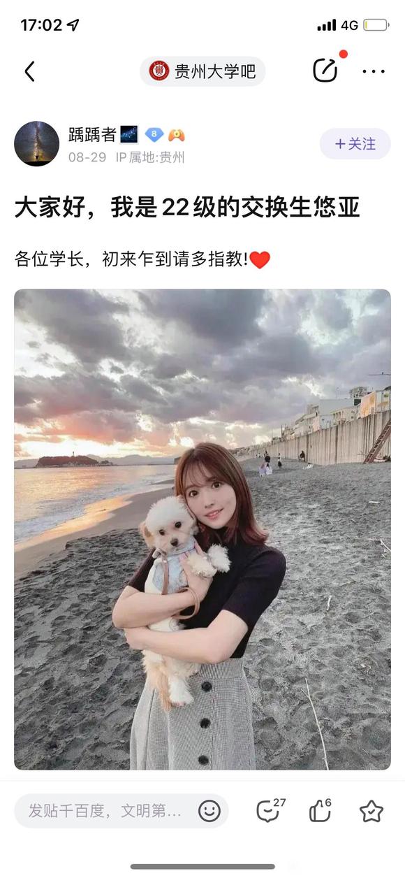 ”8u们,我要开始戒色了,不管你们发什么图我都不破戒