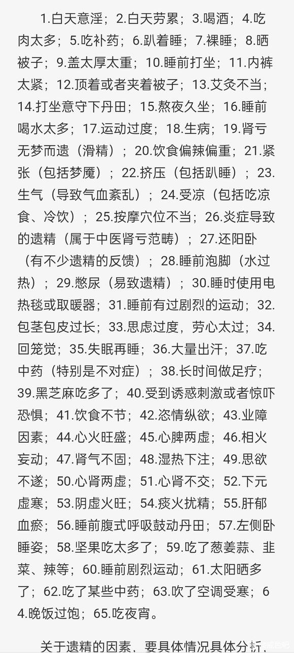 ”戒色一个星期了