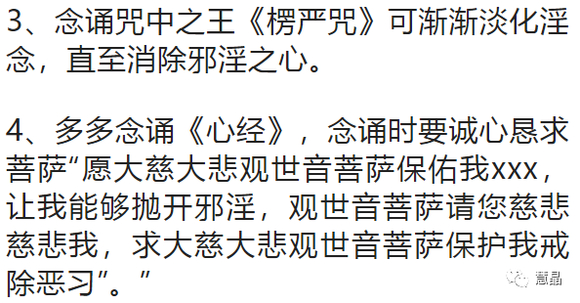 ”这些不正当的男女关系，最终都会形成果|報！