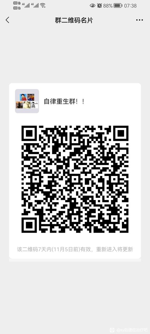 ”找志同道合的真心戒色的戒友,一起戒色,一起监督,共同进步