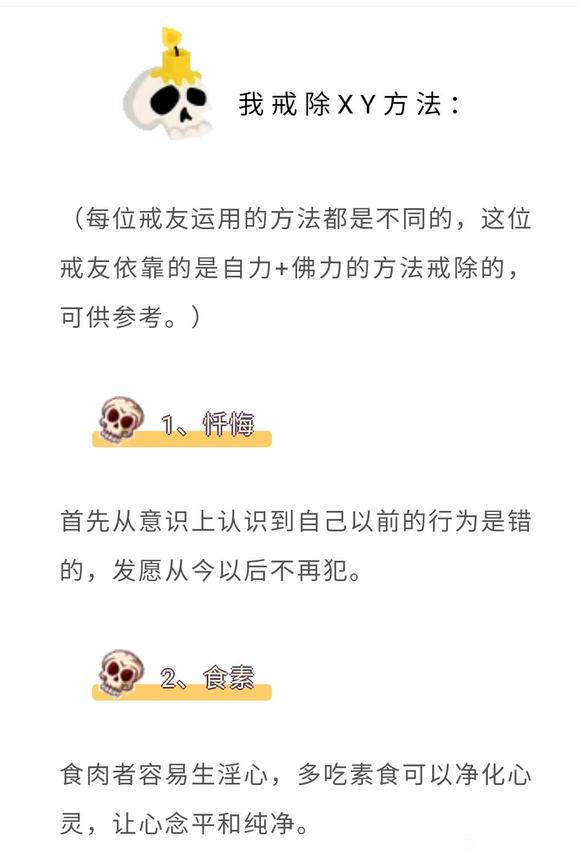 ”90后女孩xy忏悔！