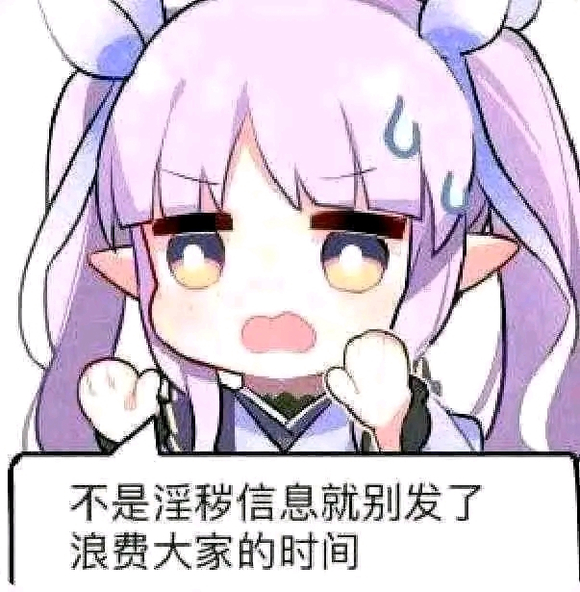 ”戒色第一周,发什么都不会破戒