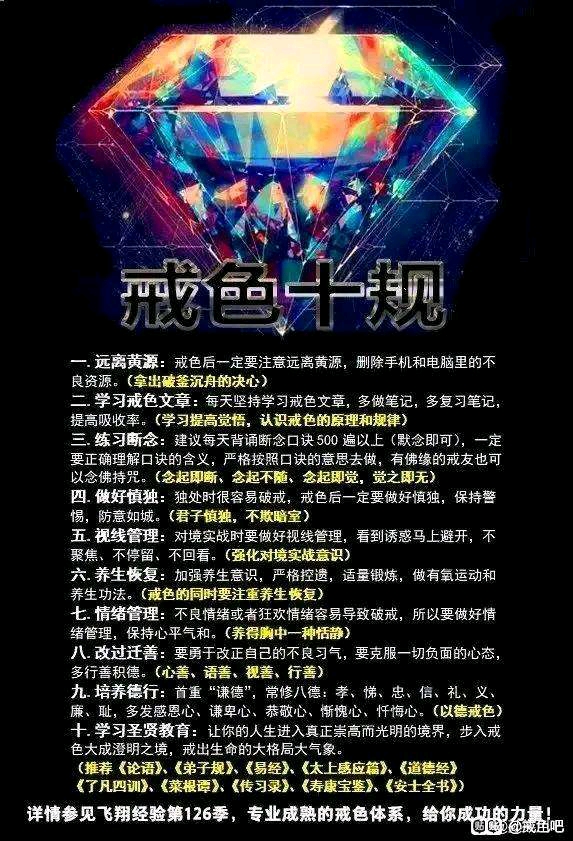 ”戒色第五天,开始有欲望了捏