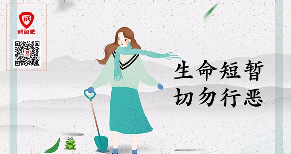 ”飞翔戒色第8~14季摘录