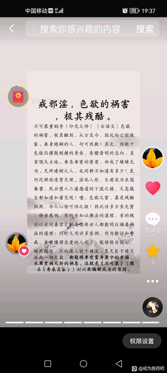 ”戒色第169天,戒烟戒酒,早睡早起,每天早上坚持运动20分钟。一定