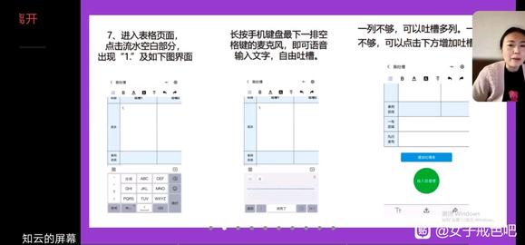 ”没地吐槽，想吐槽，不想让别人知道的吧友们请进..