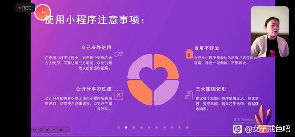 ”没地吐槽，想吐槽，不想让别人知道的吧友们请进..