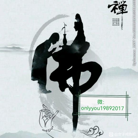 ”诸位朋友们好，希望诸位有缘相助