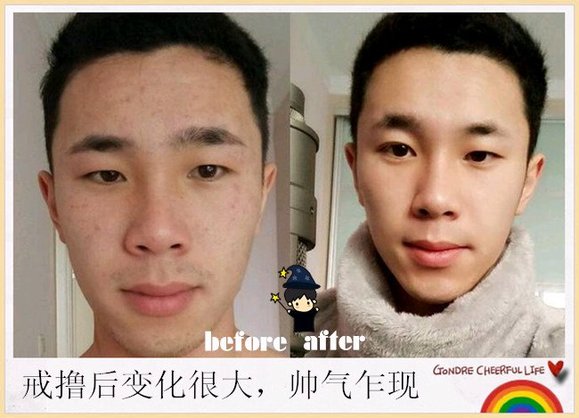 ”戒色对比图，丑小鸭逆袭记！