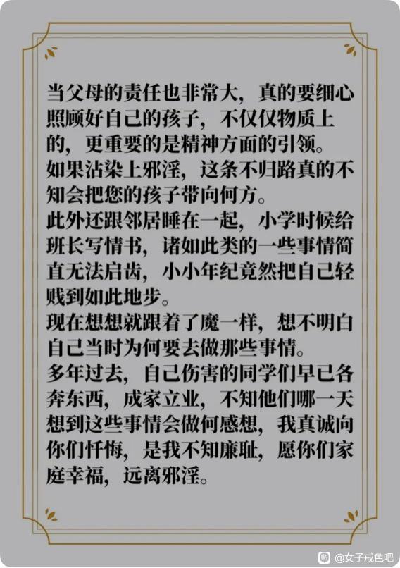 ”转发一个案例