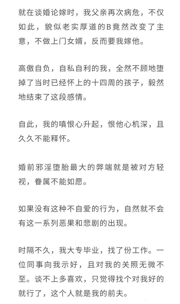 ”一位年轻妈妈的哭诉和劝诫，直到11个月的儿子......