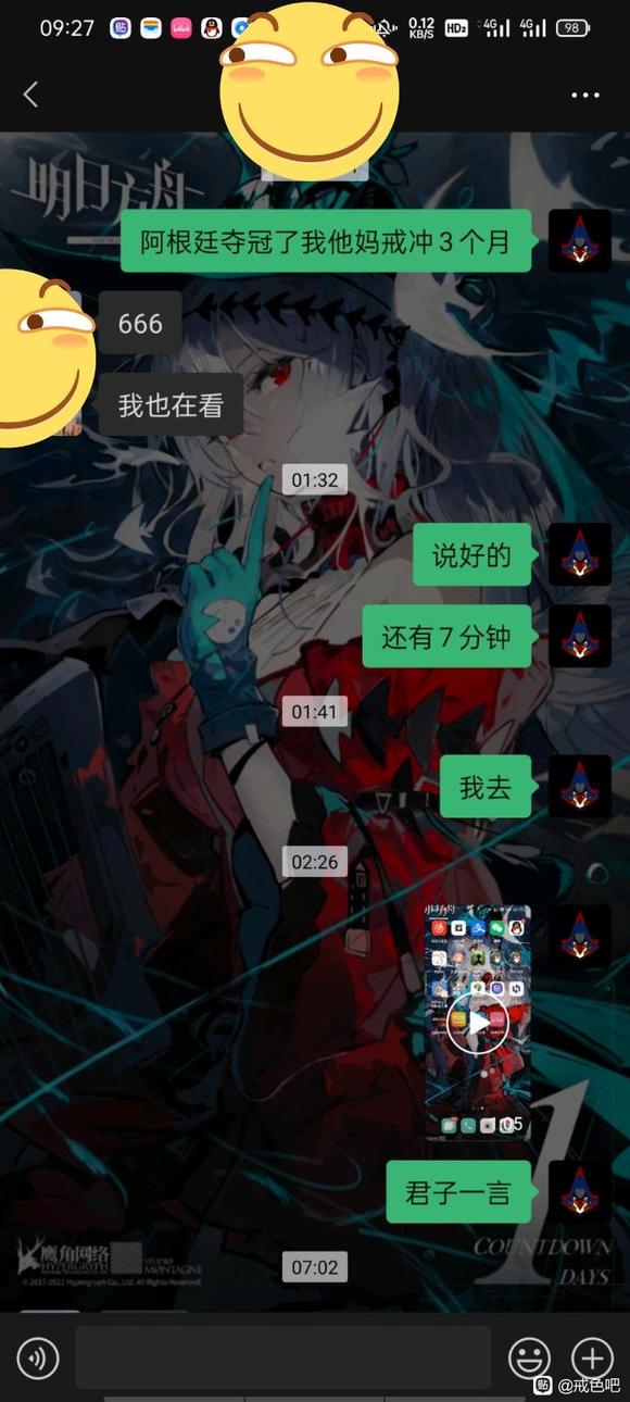 ”新人,想长久地戒色,想问问有没有什么好方法