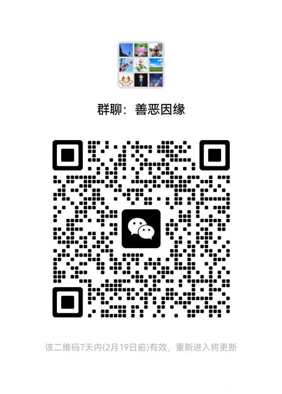 ”戒色从戒心开始，色着，万恶之源也