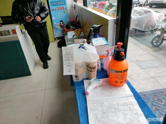 ”记录天数及变化