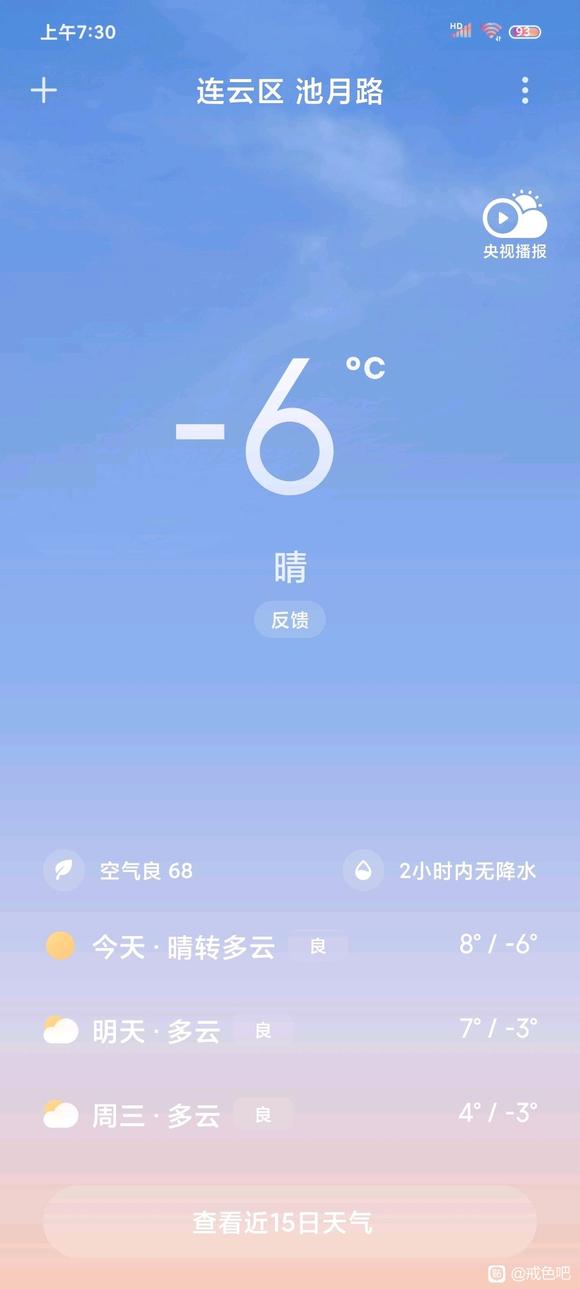 ”记录天数及变化