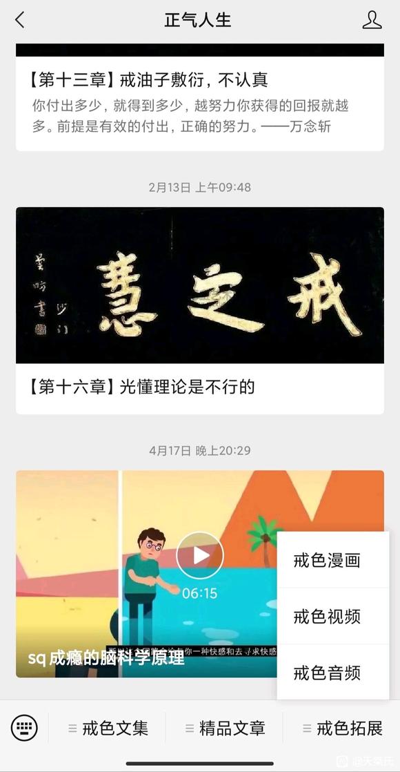 ”分享个宝藏库