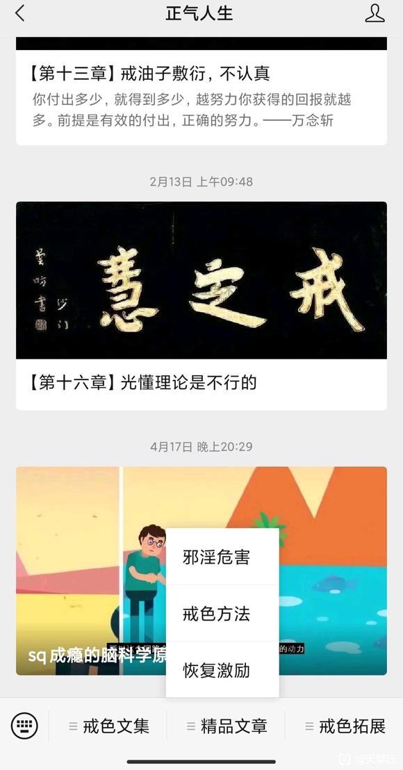 ”分享个宝藏库