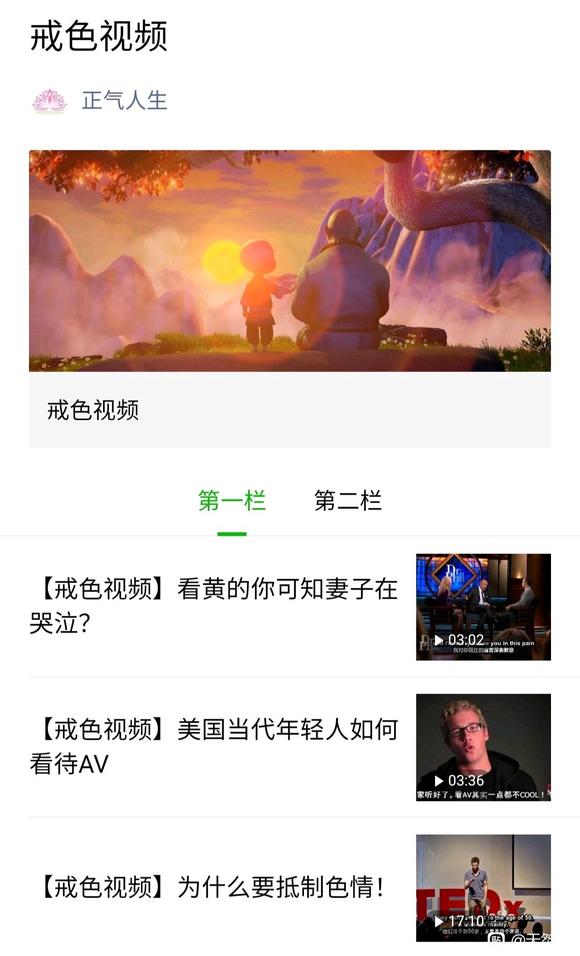 ”分享个宝藏库