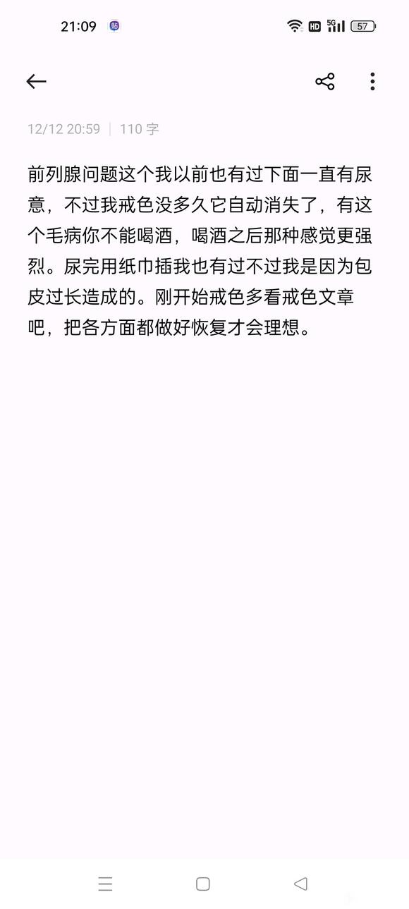 ”加入各位的行列