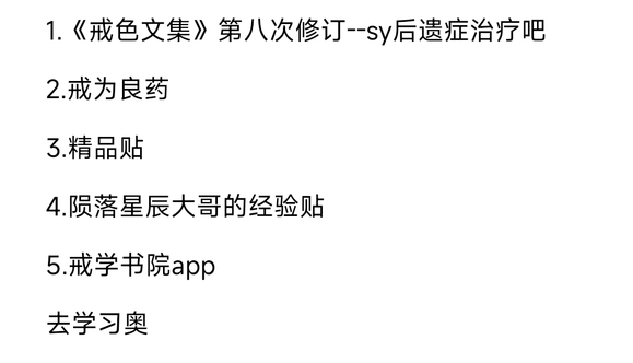 ”废了废了没救了