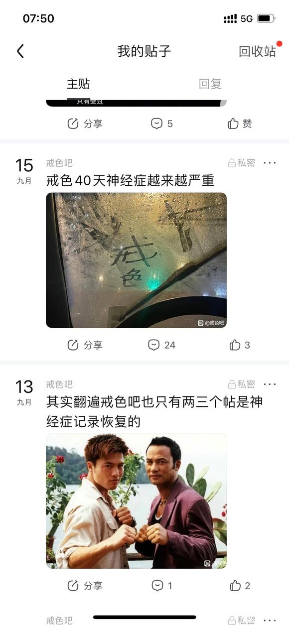 ”汇报一下129天成果。很多人眼熟我吧